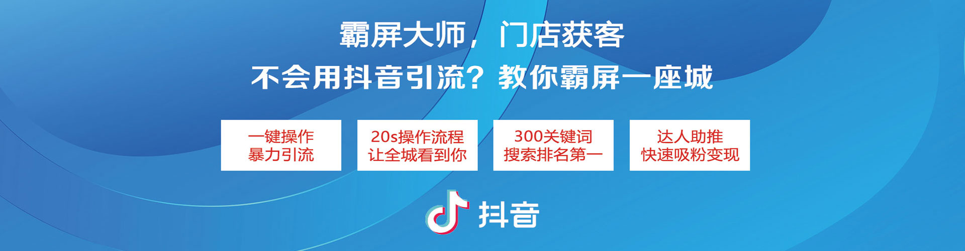 合水信息流广告