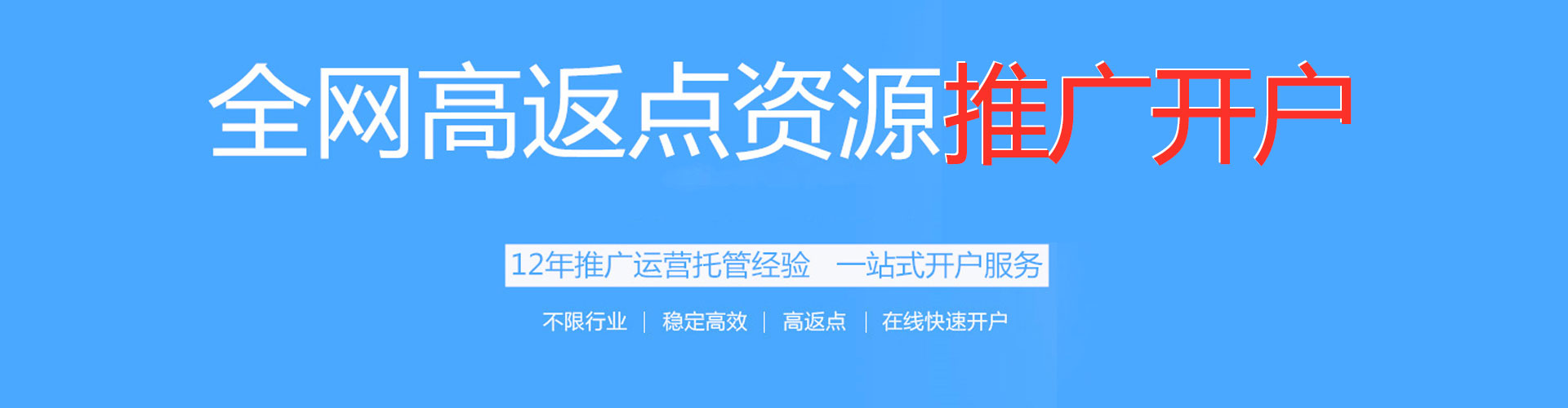 合水百度推广排名