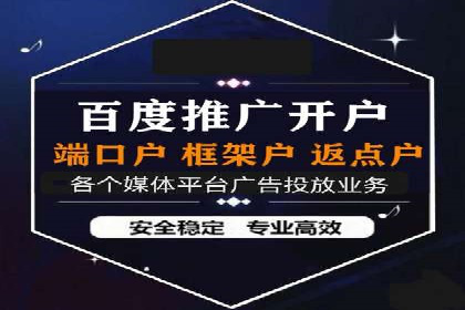 跨界合作推广开户案例解析